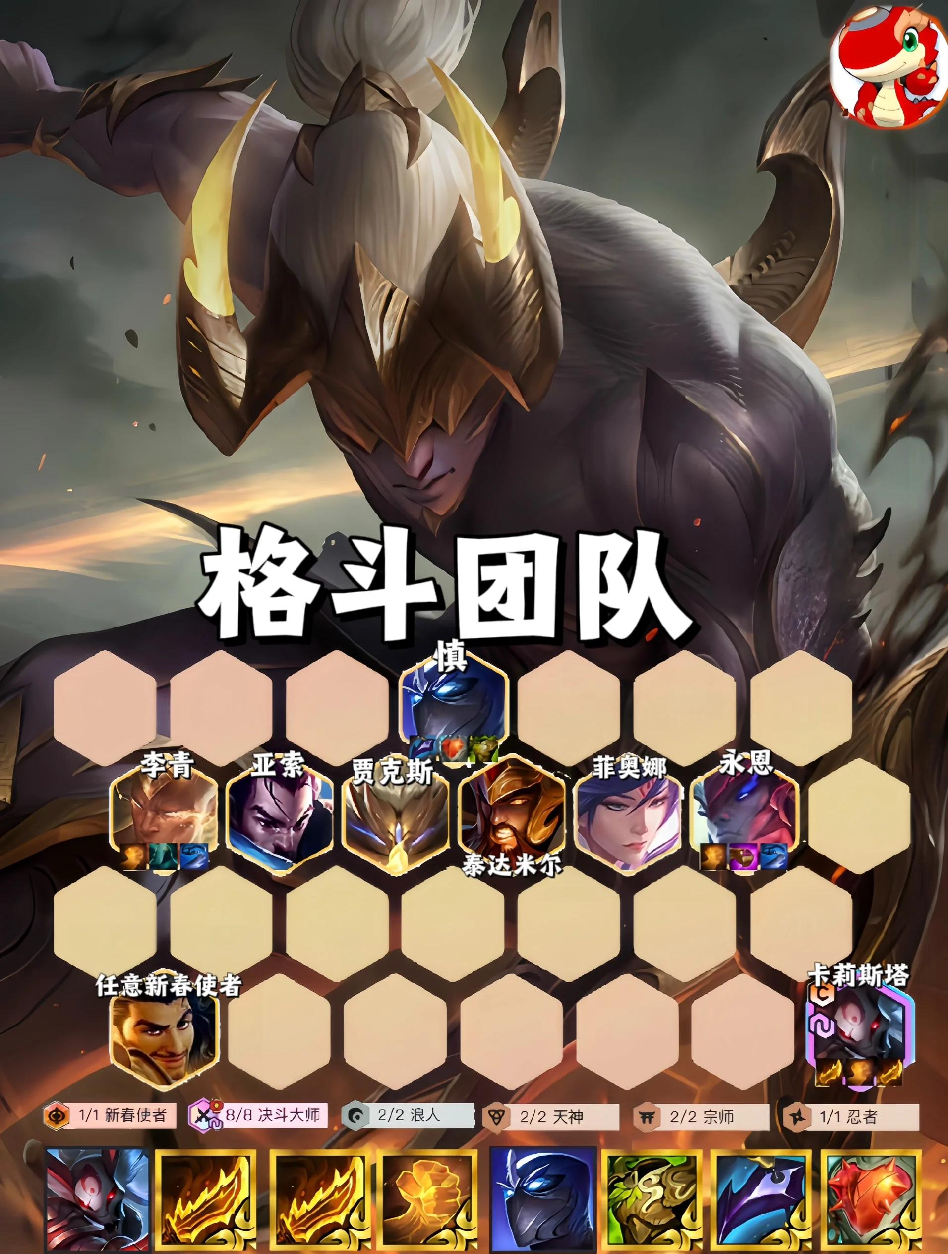 爱游戏官网-关于阵容调整的妙招，能否取得胜利？的信息