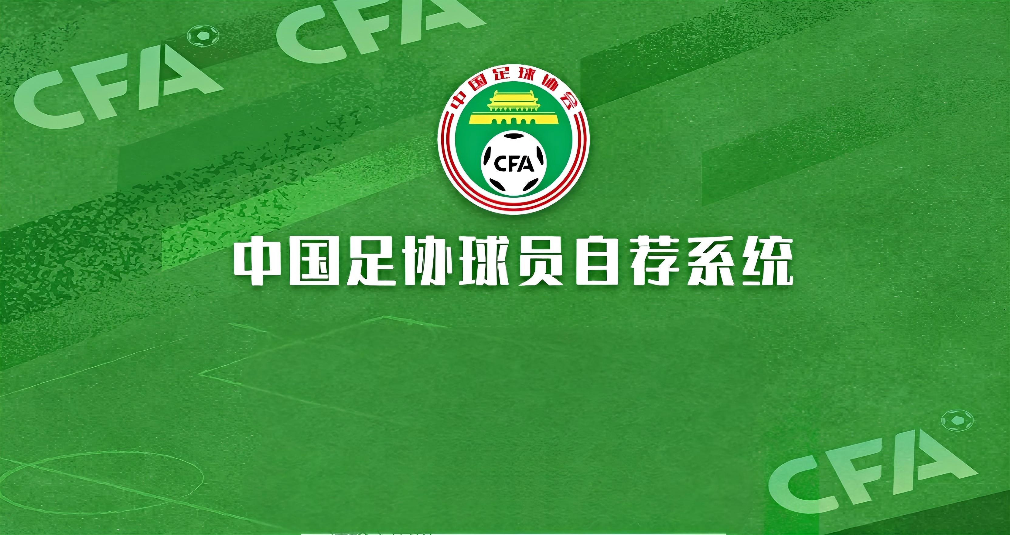 球员工会发声,呼吁改革职业足球体系 球员工会发声,呼吁改革职业足球体系