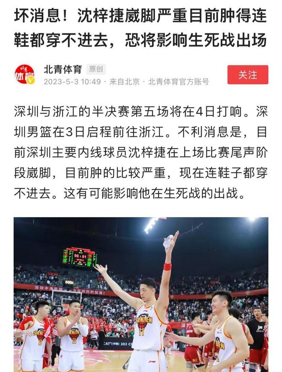 爱游戏官网-瑞士遭遇乌拉圭，欧洲杯生死大战火爆开打