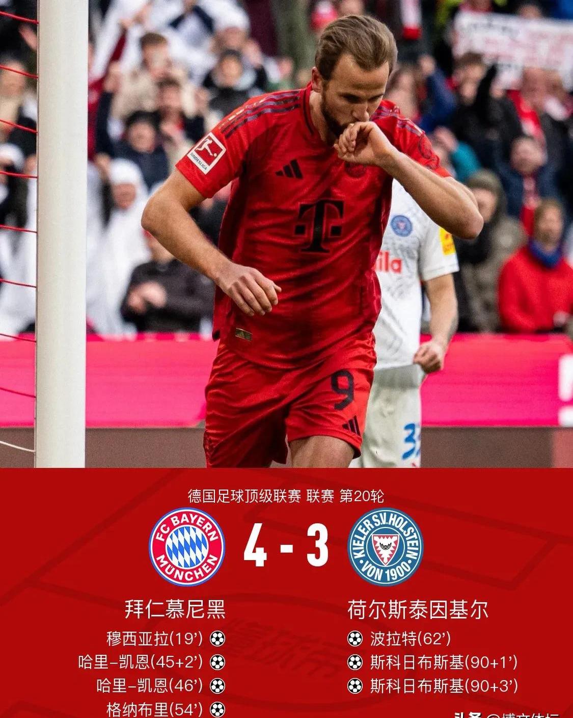 爱游戏官方登录入口-拜仁遭逢平局，下轮面临生死一战的简单介绍