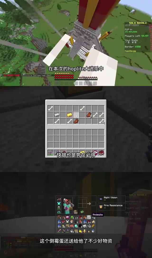 科尔多瓦联主场反客为主展现进攻威力的简单介绍