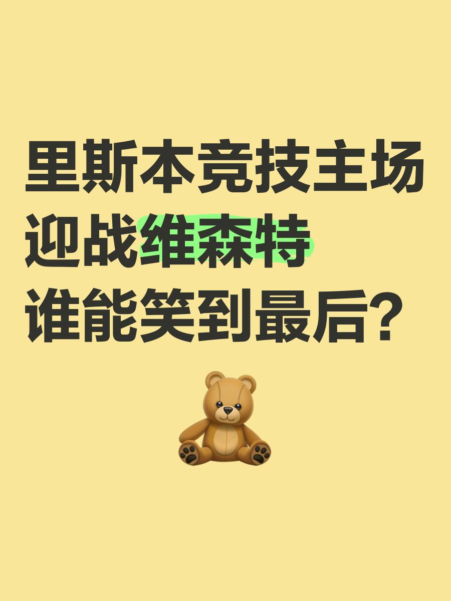 对手实力悬殊，强强对话谁将笑到最后的简单介绍