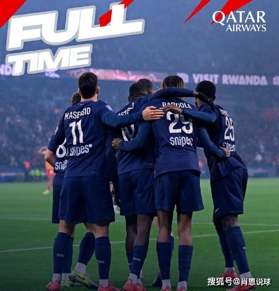 巴黎圣日耳曼主场大胜,法甲领跑优势进一步扩大的简单介绍 巴黎圣日耳曼主场大胜,法甲领跑优势进一步扩大的简单介绍