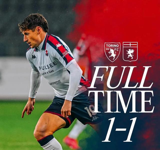 爱游戏app下载-热那亚继续保持主场强势，轻松取胜的简单介绍