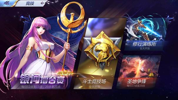 爱游戏官网网页版入口-竞技场上擂台相对，一决雌雄