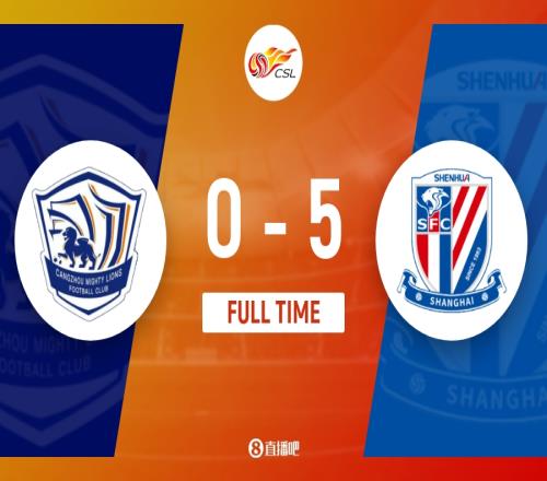 上海申花客场击败对手,实现连胜 上海申花客场击败对手,实现连胜