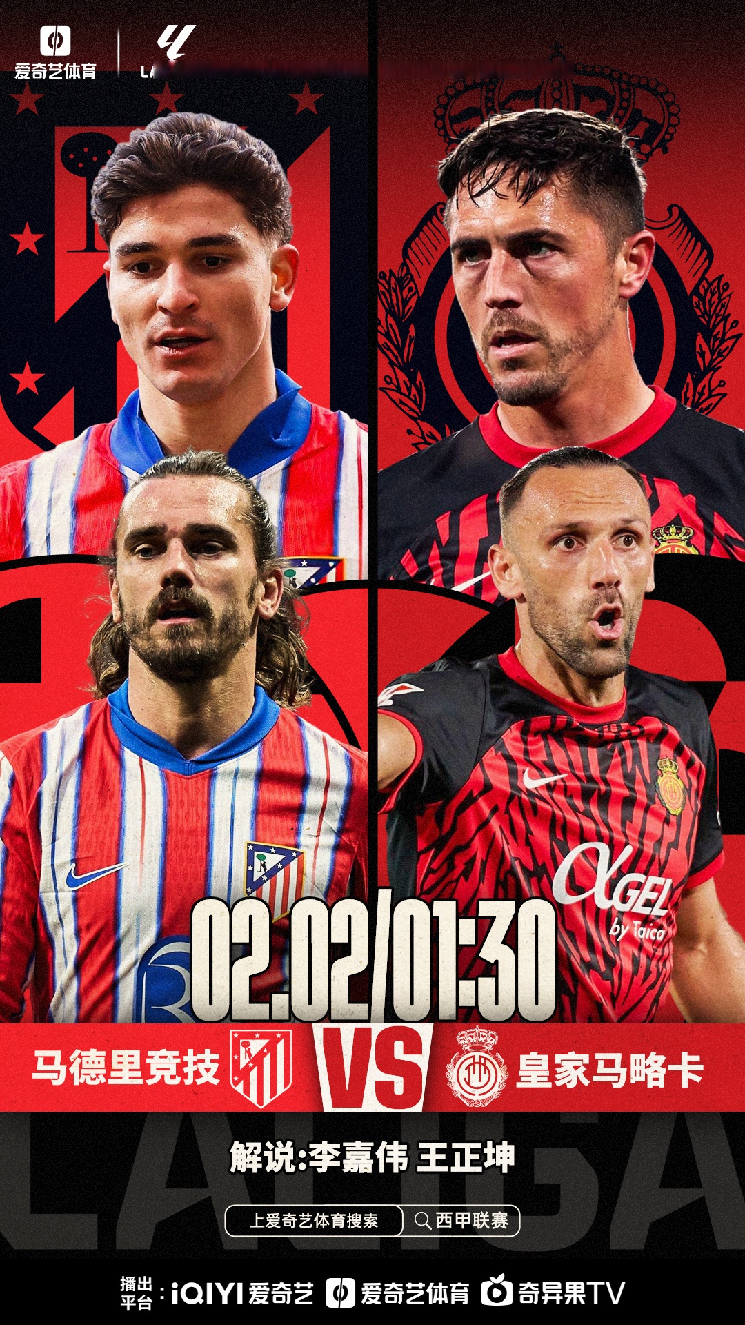 马德里竞技豪言要拿下比赛,冲击冠军梦的简单介绍 马德里竞技豪言要拿下比赛,冲击冠军梦的简单介绍