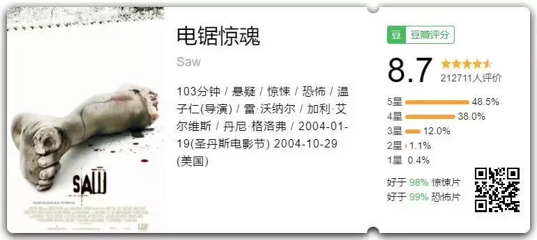 爱游戏app下载-一场激烈的对决打破现场寂静