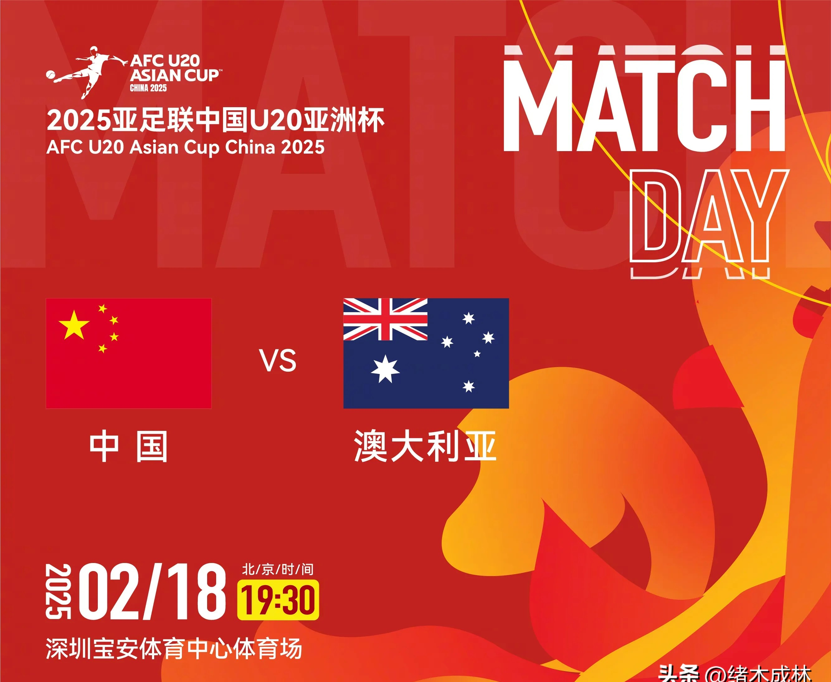 澳大利亚横扫尼日利亚晋级 澳大利亚横扫尼日利亚晋级