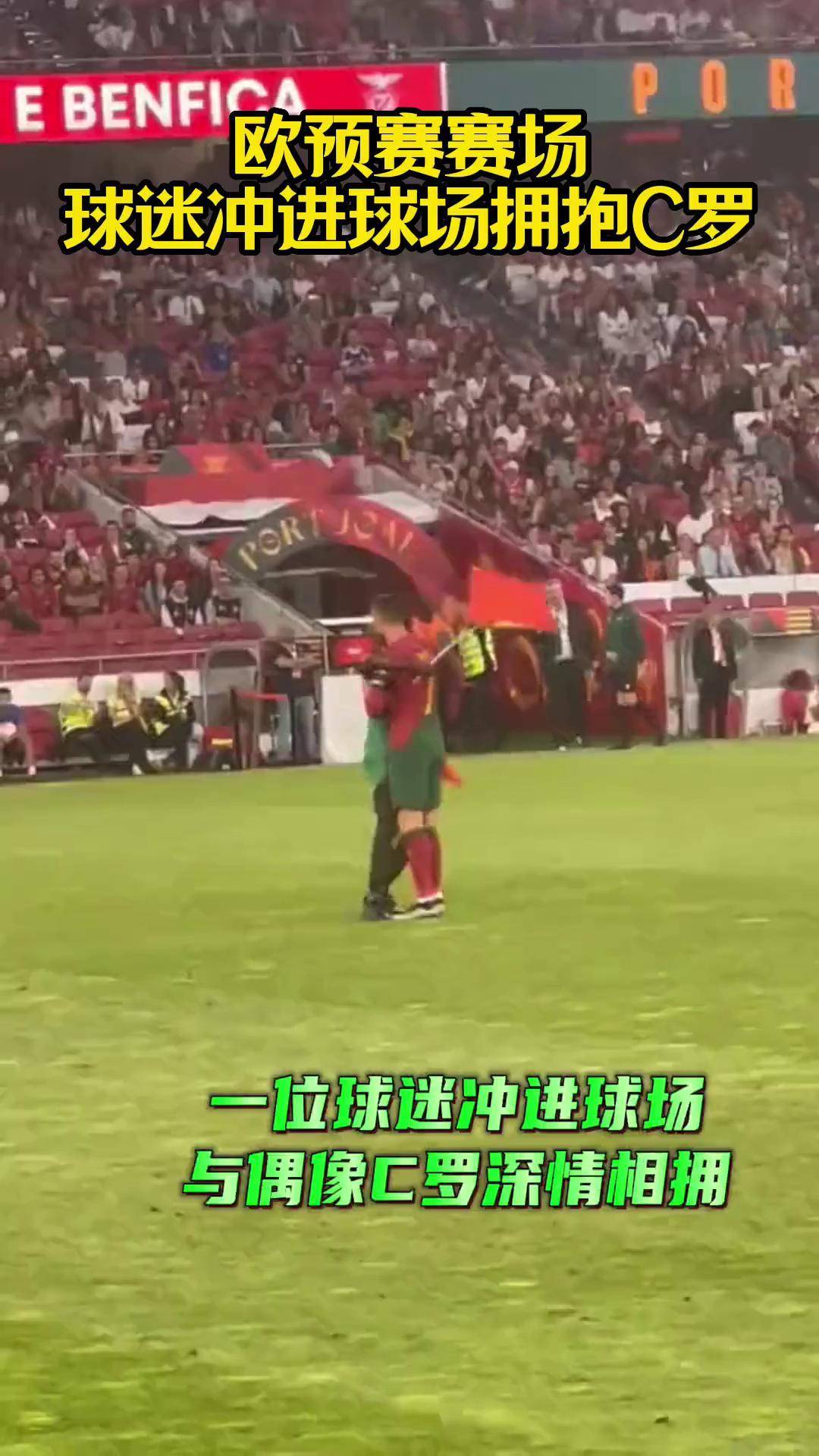 关于英格兰队欧预赛赢球无数,球迷欢呼连连的信息 关于英格兰队欧预赛赢球无数,球迷欢呼连连的信息