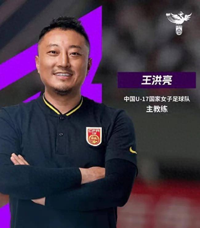 爱游戏app下载-关于球队士气低迷，急需新帅带领逆袭的信息