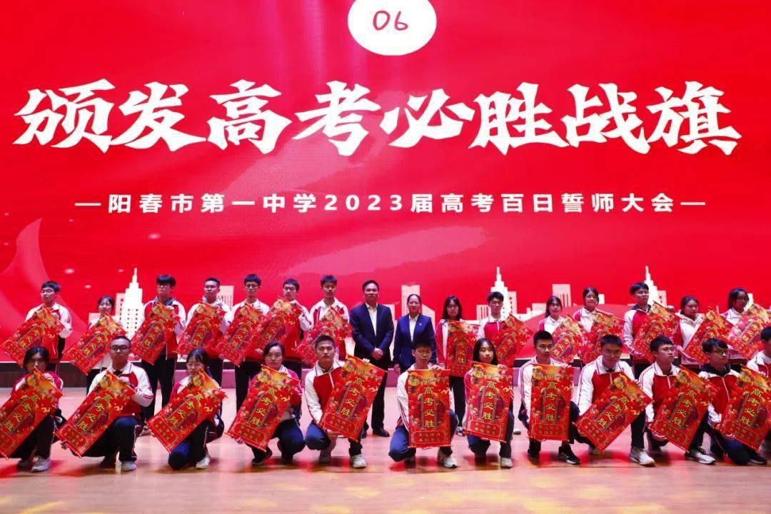 包含球队备战冲刺最后时刻,决胜关头斗志昂扬的词条 包含球队备战冲刺最后时刻,决胜关头斗志昂扬的词条