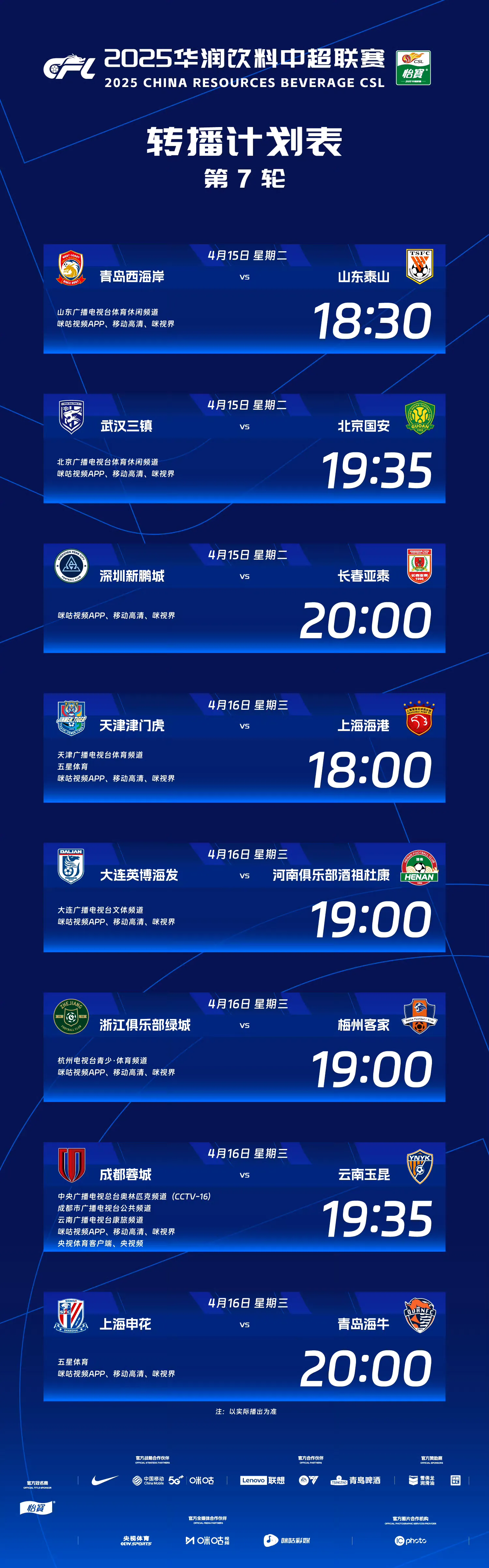 爱游戏官方入口-包含新一轮赛事倒计时：精彩比拼即将上演的词条