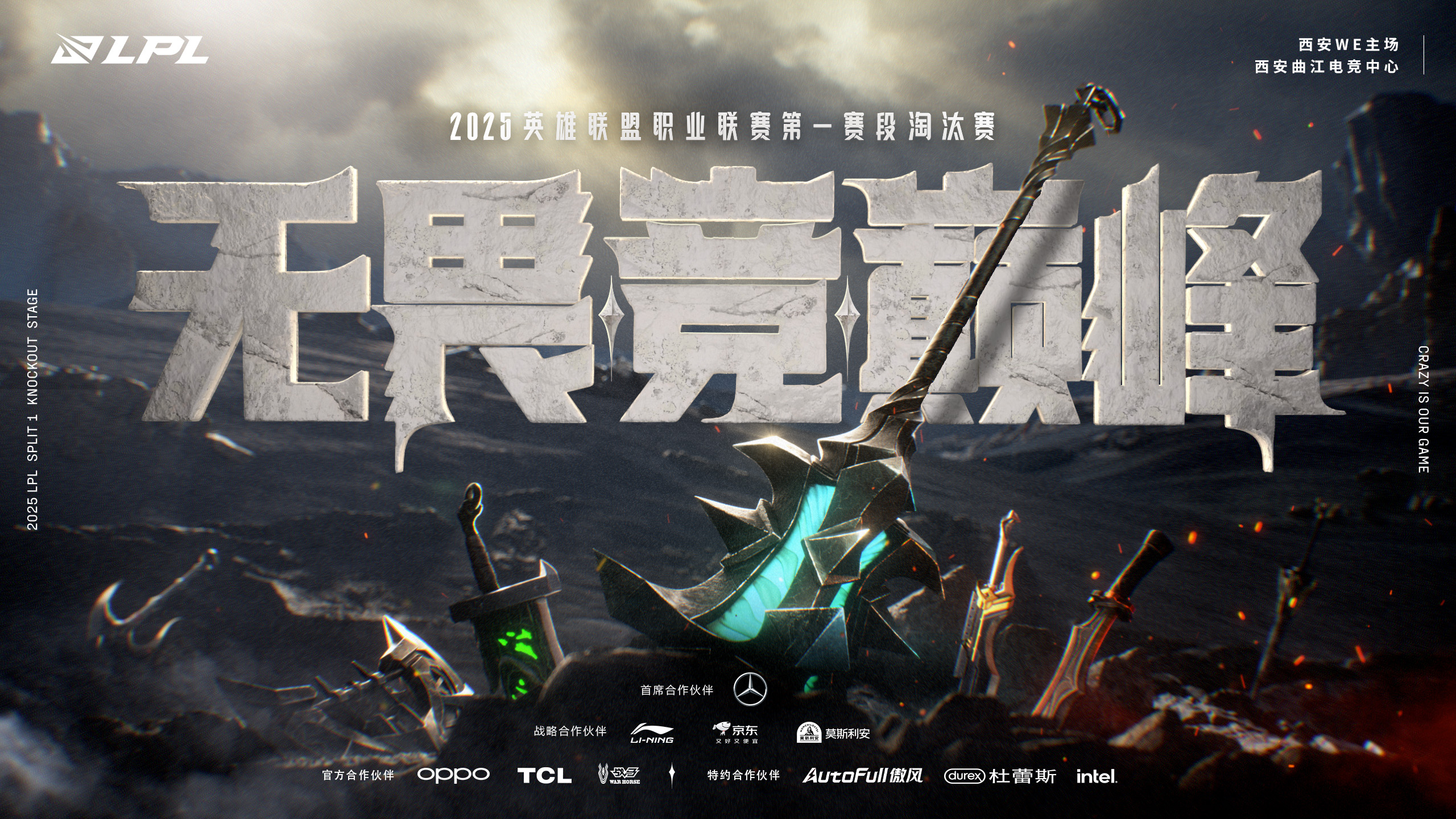 包含新一轮赛事倒计时:精彩比拼即将上演的词条 包含新一轮赛事倒计时:精彩比拼即将上演的词条