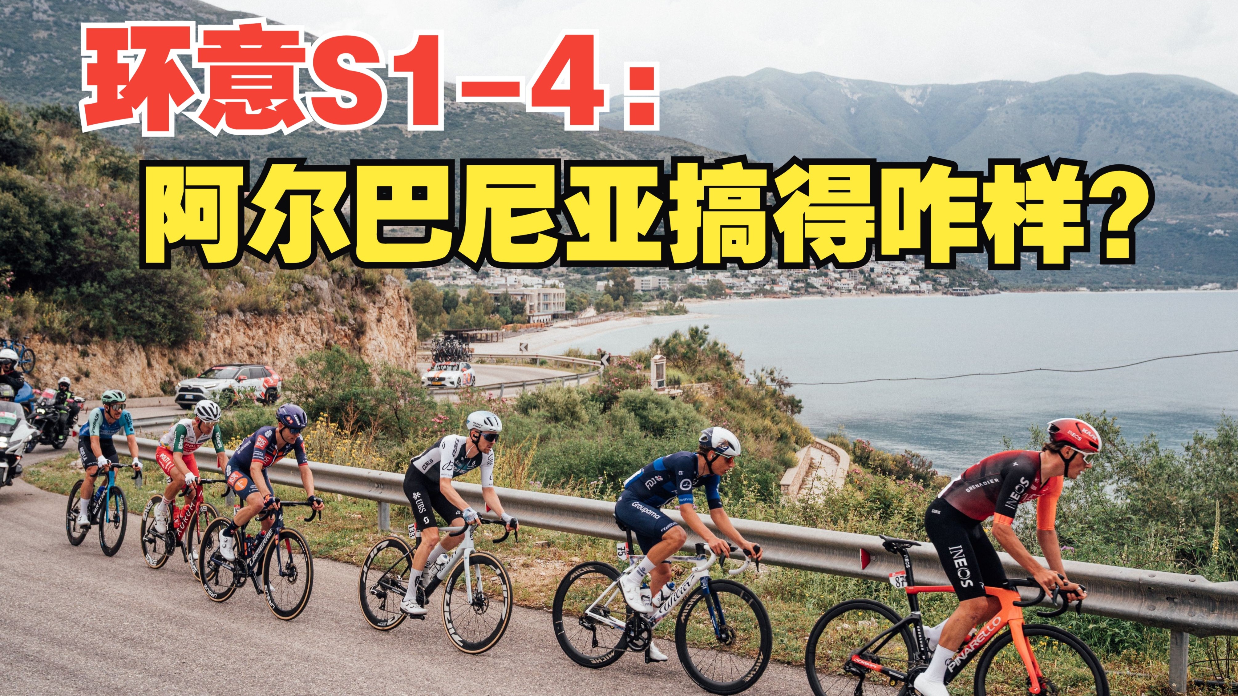 阿尔巴尼亚实现逆袭,力克对手的简单介绍 阿尔巴尼亚实现逆袭,力克对手的简单介绍