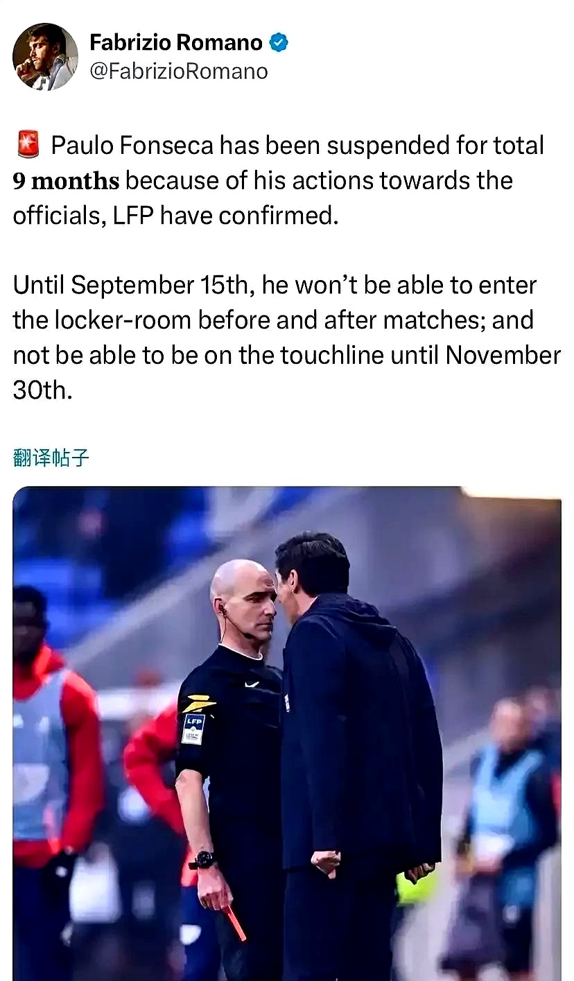 爱游戏入口-法兰克福遭遇尴尬连败，主帅下课传闻愈演愈烈！