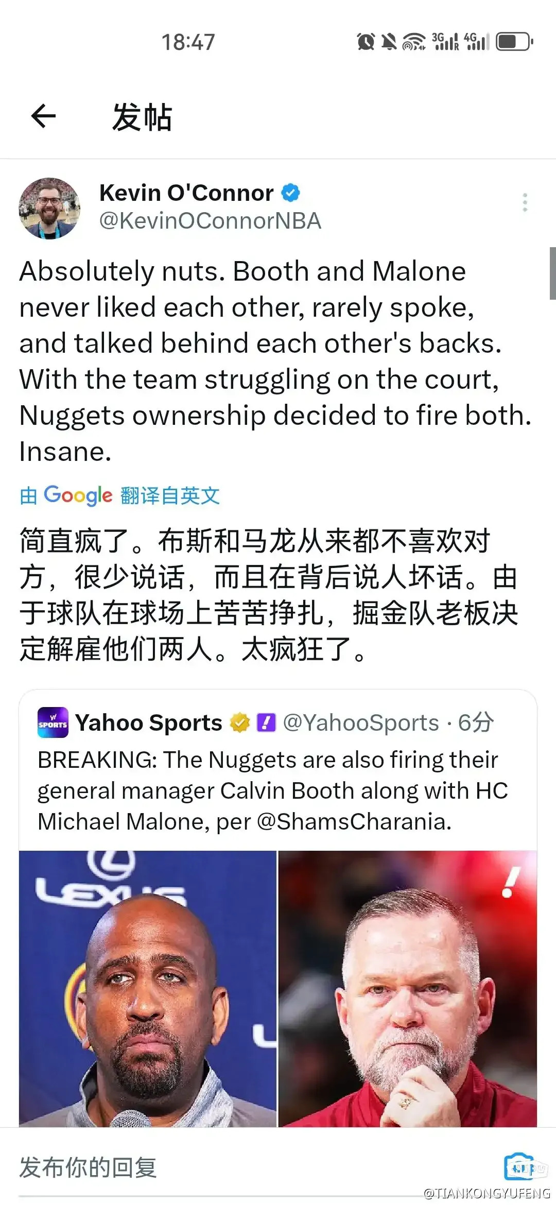 爱游戏入口-关于加拿大篮球超级联赛：竞争激烈局势未定的信息