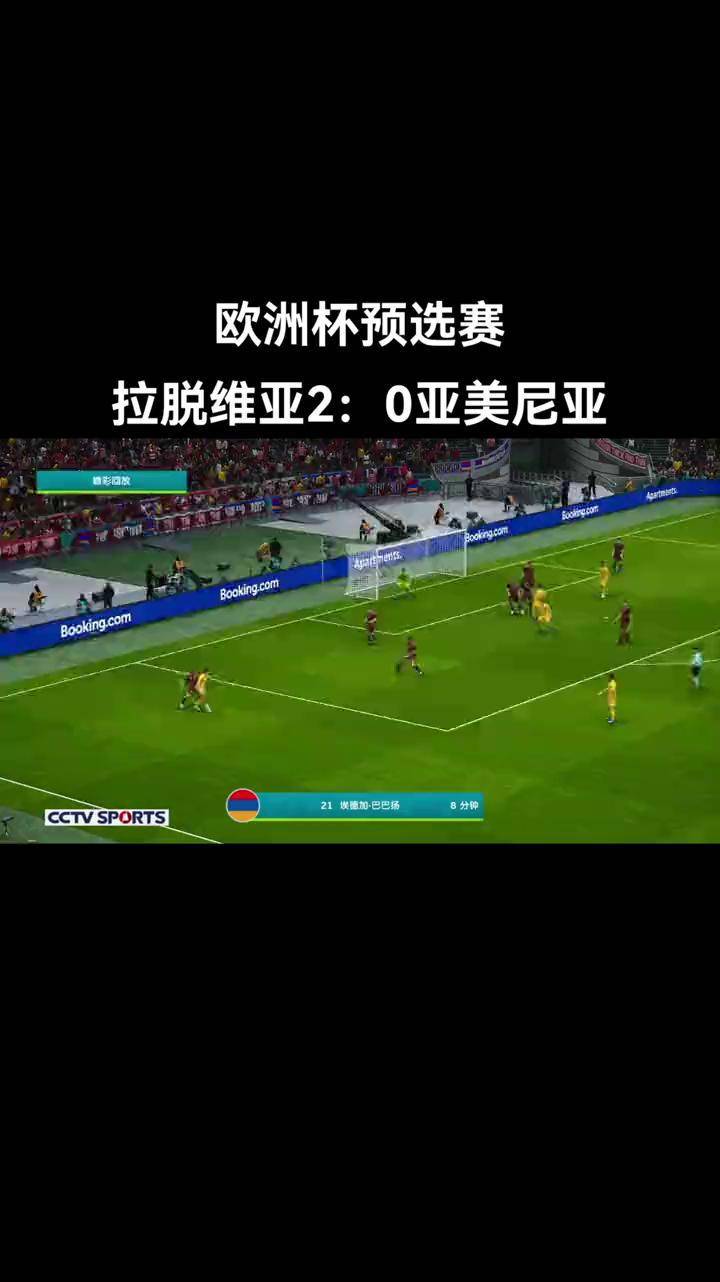 包含丹麦力克拉脱维亚,确定晋级欧洲杯强的词条 包含丹麦力克拉脱维亚,确定晋级欧洲杯强的词条