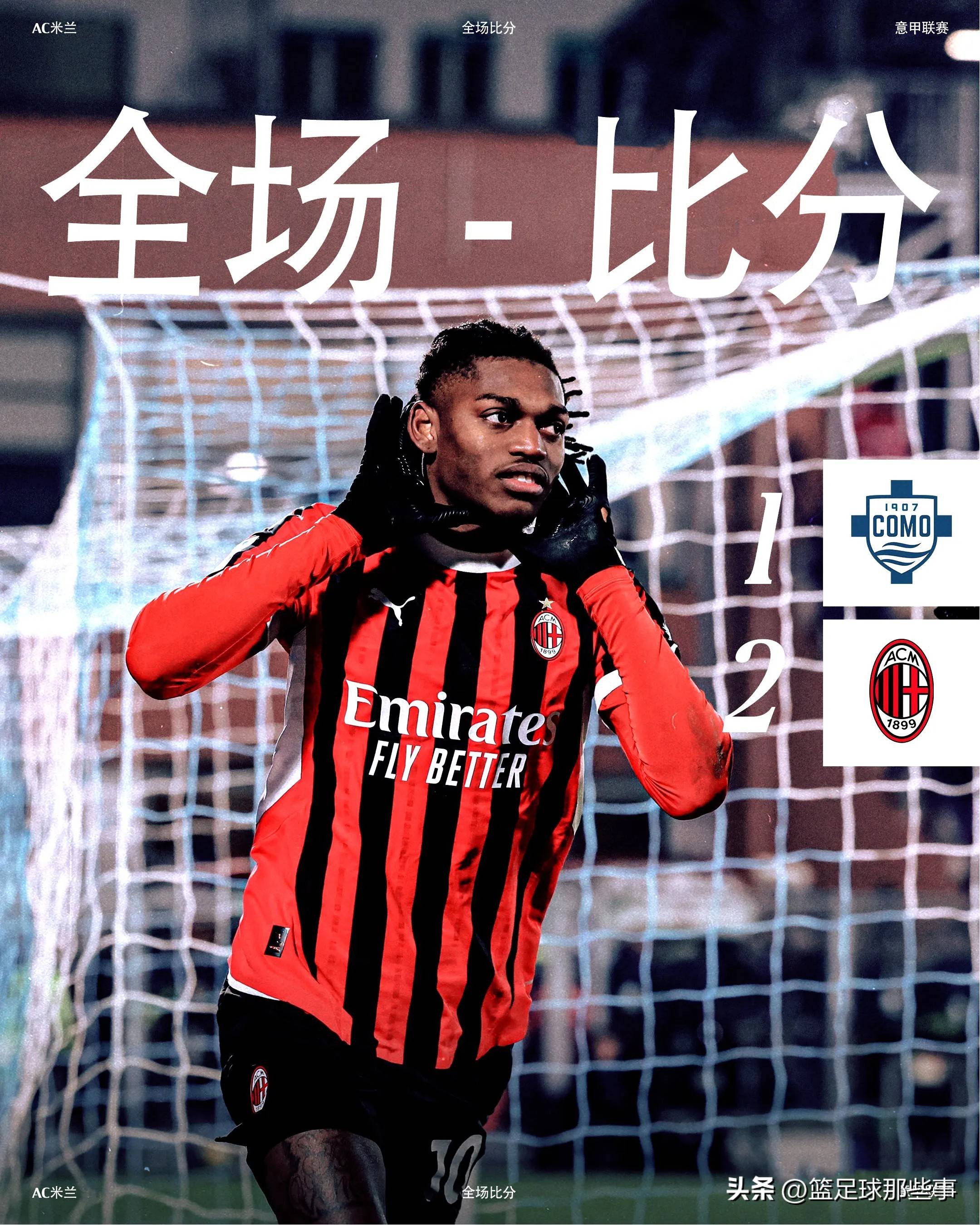 包含亚特兰大客场战胜AC米兰,继续强势积分的词条 包含亚特兰大客场战胜AC米兰,继续强势积分的词条