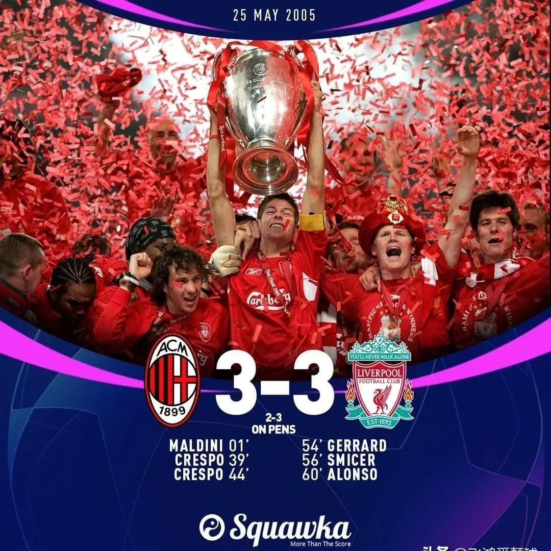 爱游戏官网-利物浦众志成城，冲刺欧冠冠军梦！的简单介绍