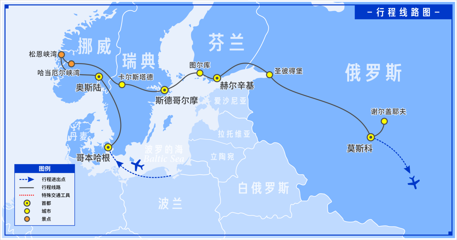 瑞典大胜挪威晋级,芬兰遭淘汰的简单介绍 瑞典大胜挪威晋级,芬兰遭淘汰的简单介绍