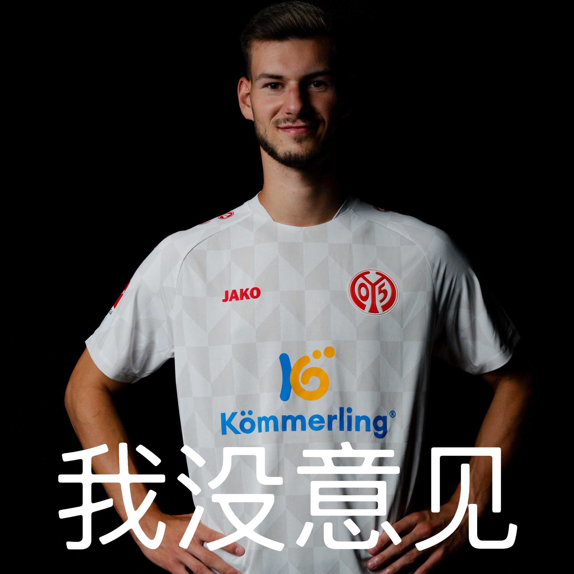 爱游戏入口-美因茨球员在比赛中展现出出色的发挥