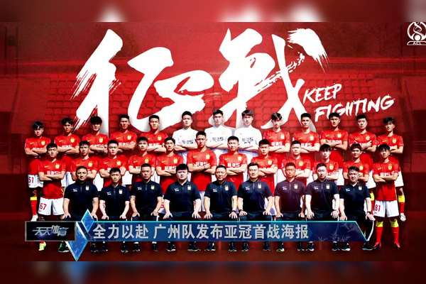 爱游戏登录-包含佛山海内追梦队面对困境，全力以赴争夺胜利的词条