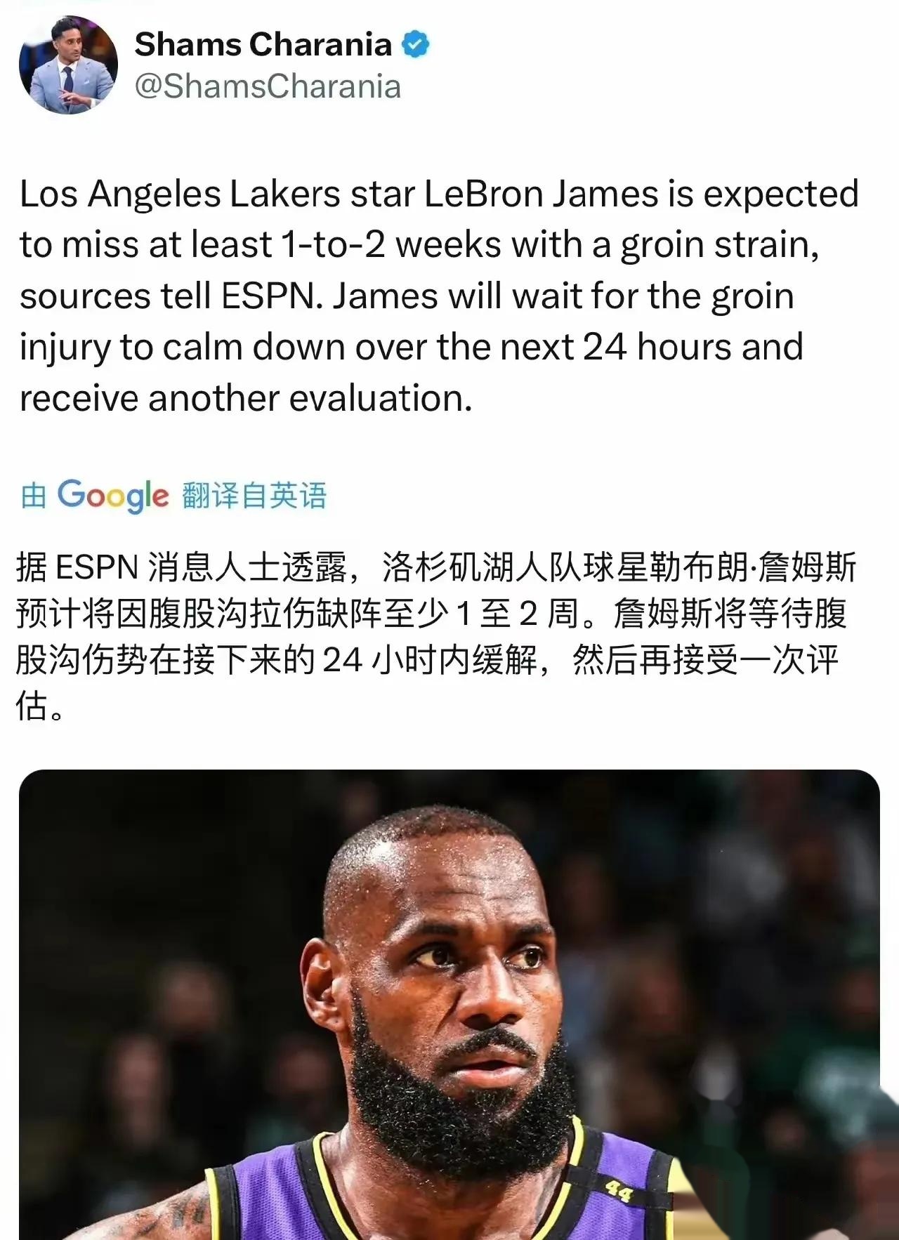 包含湖人遭遇连败,詹姆斯持续爆发的词条 包含湖人遭遇连败,詹姆斯持续爆发的词条