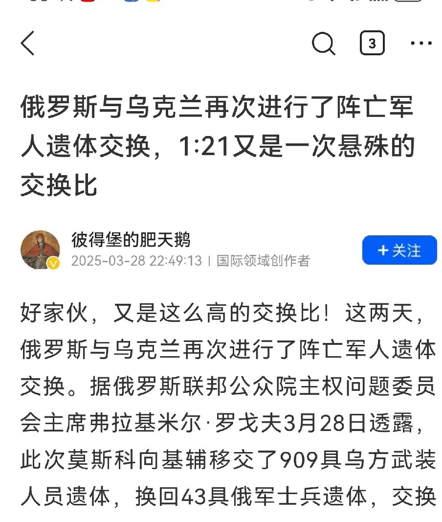乌克兰球队惊险负于对手,晋级前景黯淡的简单介绍 乌克兰球队惊险负于对手,晋级前景黯淡的简单介绍