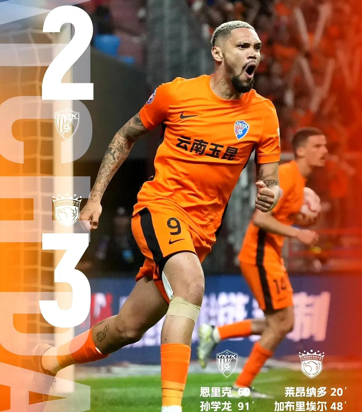 爱游戏登录-关于国安客场不敌建业，遗憾失去三分的信息