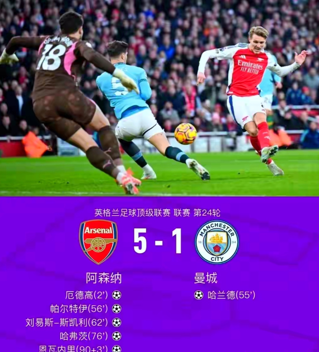 爱游戏官方入口-阿森纳胜出后有喜，球员状态回升