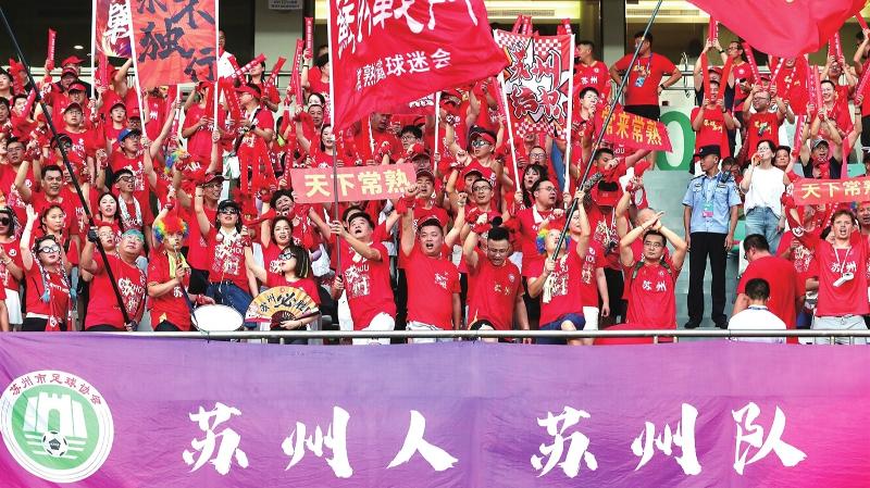 爱游戏官网-现场球迷热情高涨，激励球员斗志