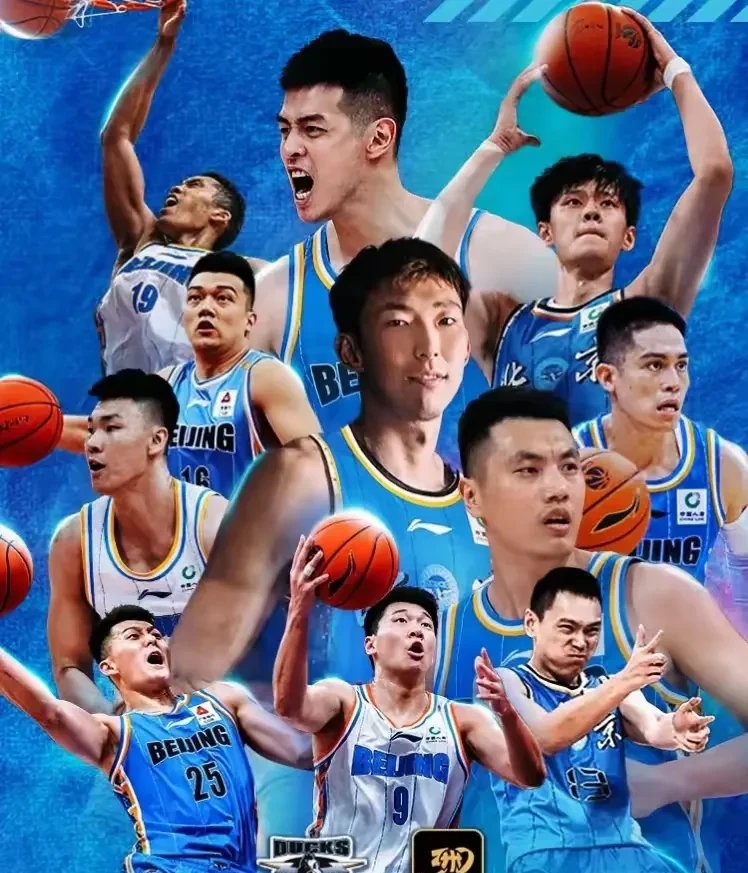 包含北京队再助一城，实力稳步提升的词条