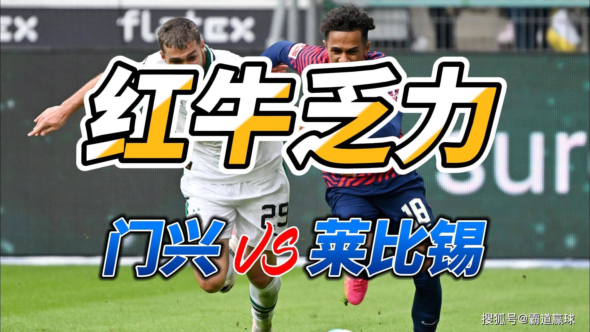 巴萨备战红牛，全队备战状态火热